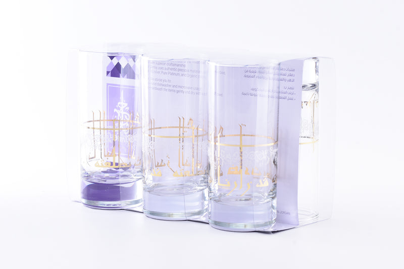 Dimlaj Deyar Glass Juice Set / 6 Pieces 43522-Casavanti