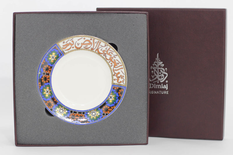 Dimlaj Melange Gilded Porcelain Dish Set / 6 Pieces 46341-Casavanti