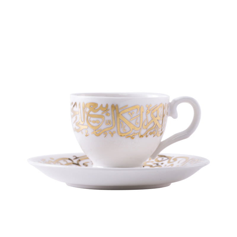 Dimlaj Porcelain Coffee cup Set Kareem Gold 12 Pieces 47042-Casavanti