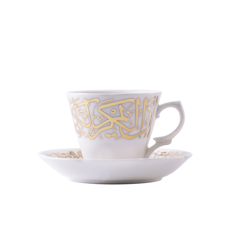 Dimlaj Porcelain Coffee Set Kareem Gold 12 Pcs 47044-Casavanti